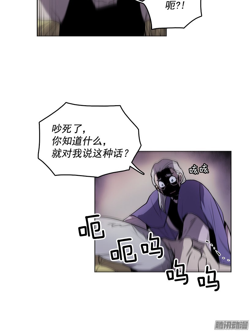 无名商店可以续命的八音盒