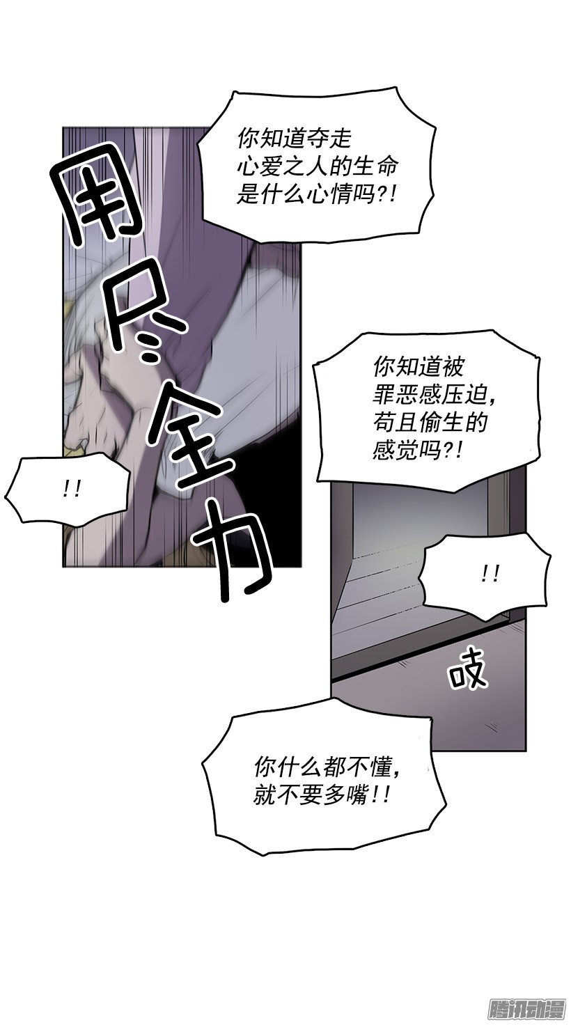 无名商店可以续命的八音盒