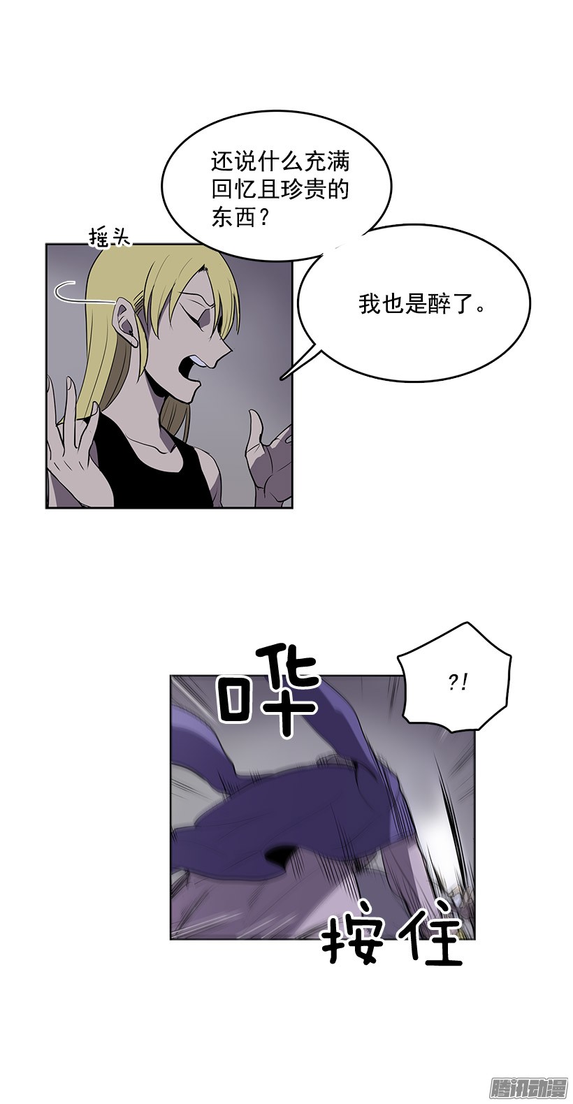 无名商店可以续命的八音盒