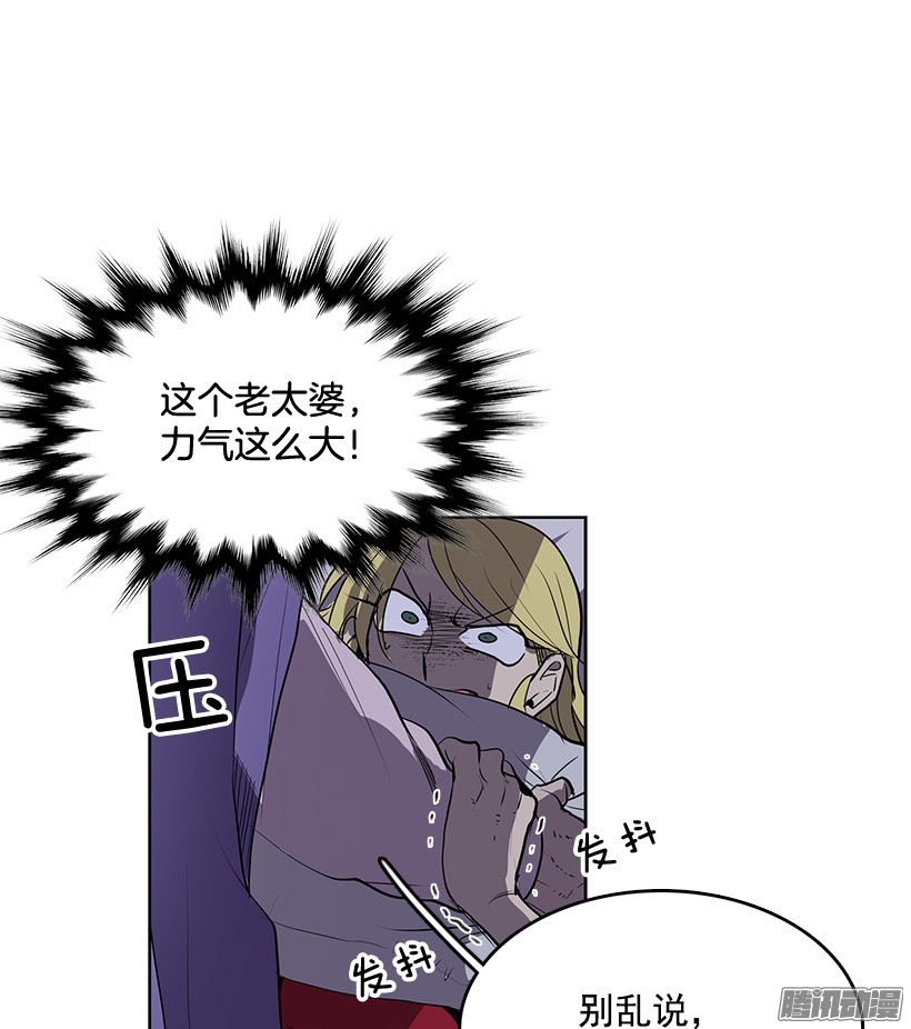 无名商店可以续命的八音盒