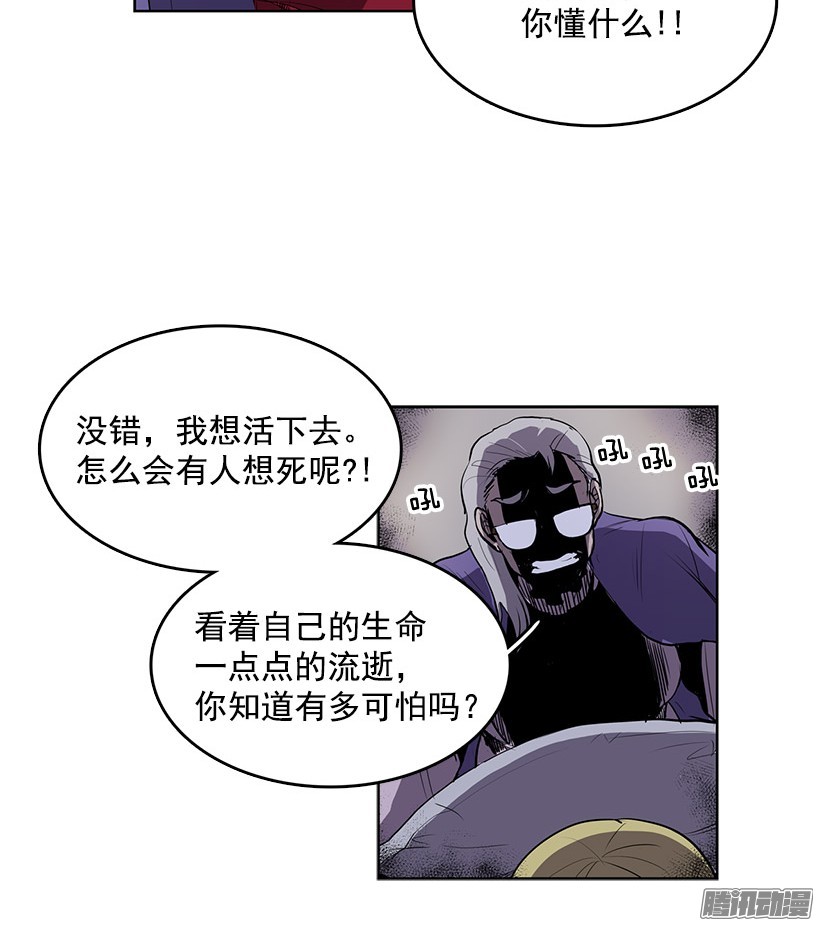 无名商店可以续命的八音盒