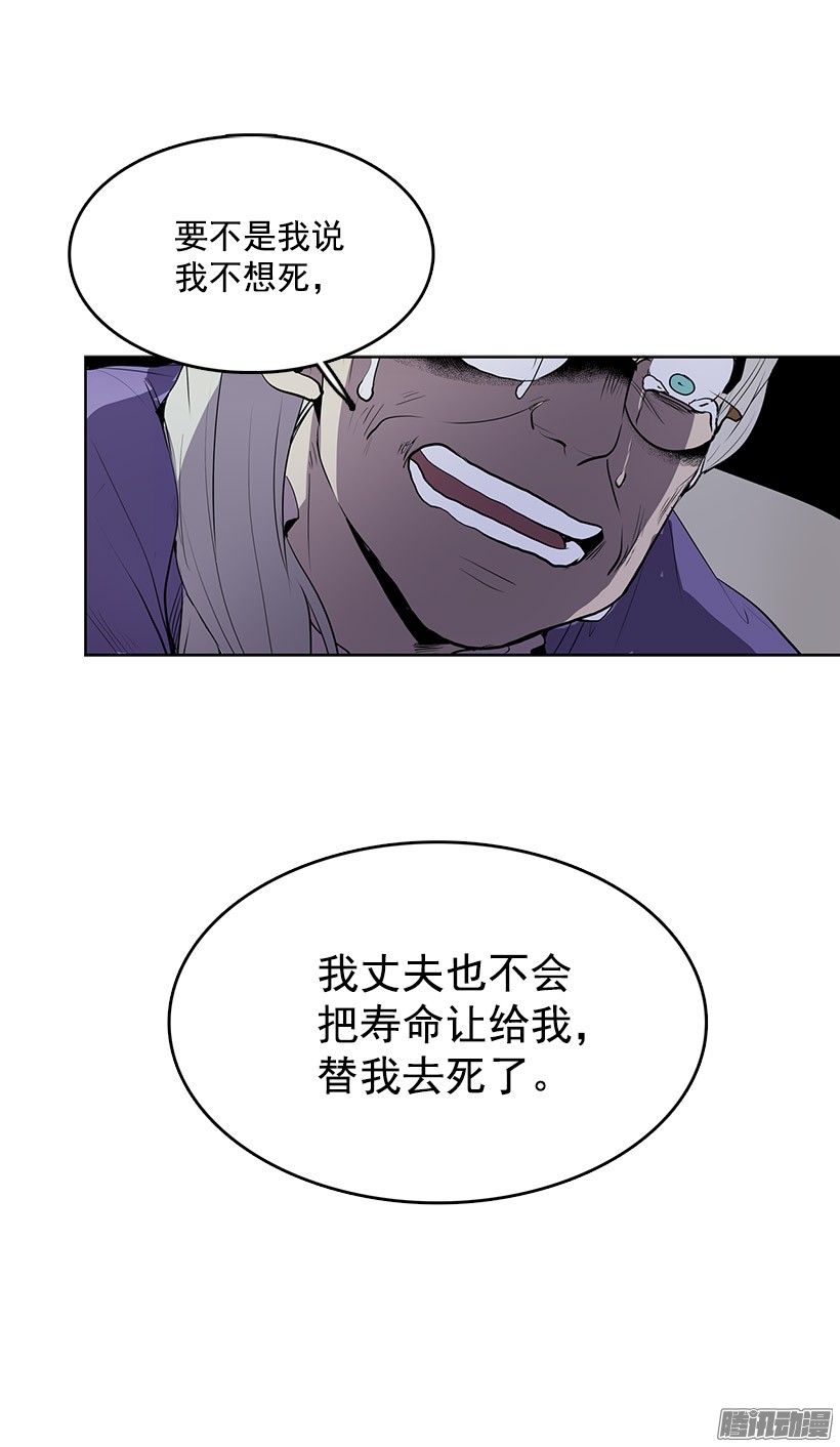 无名商店可以续命的八音盒