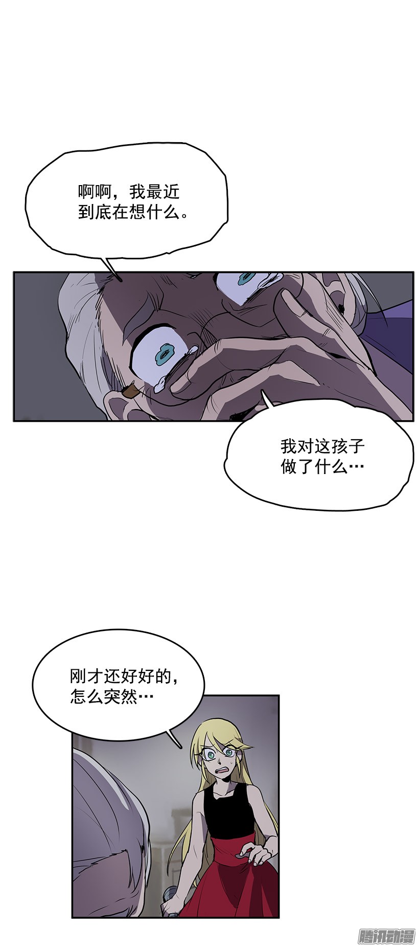 无名商店这次您要怎么选择