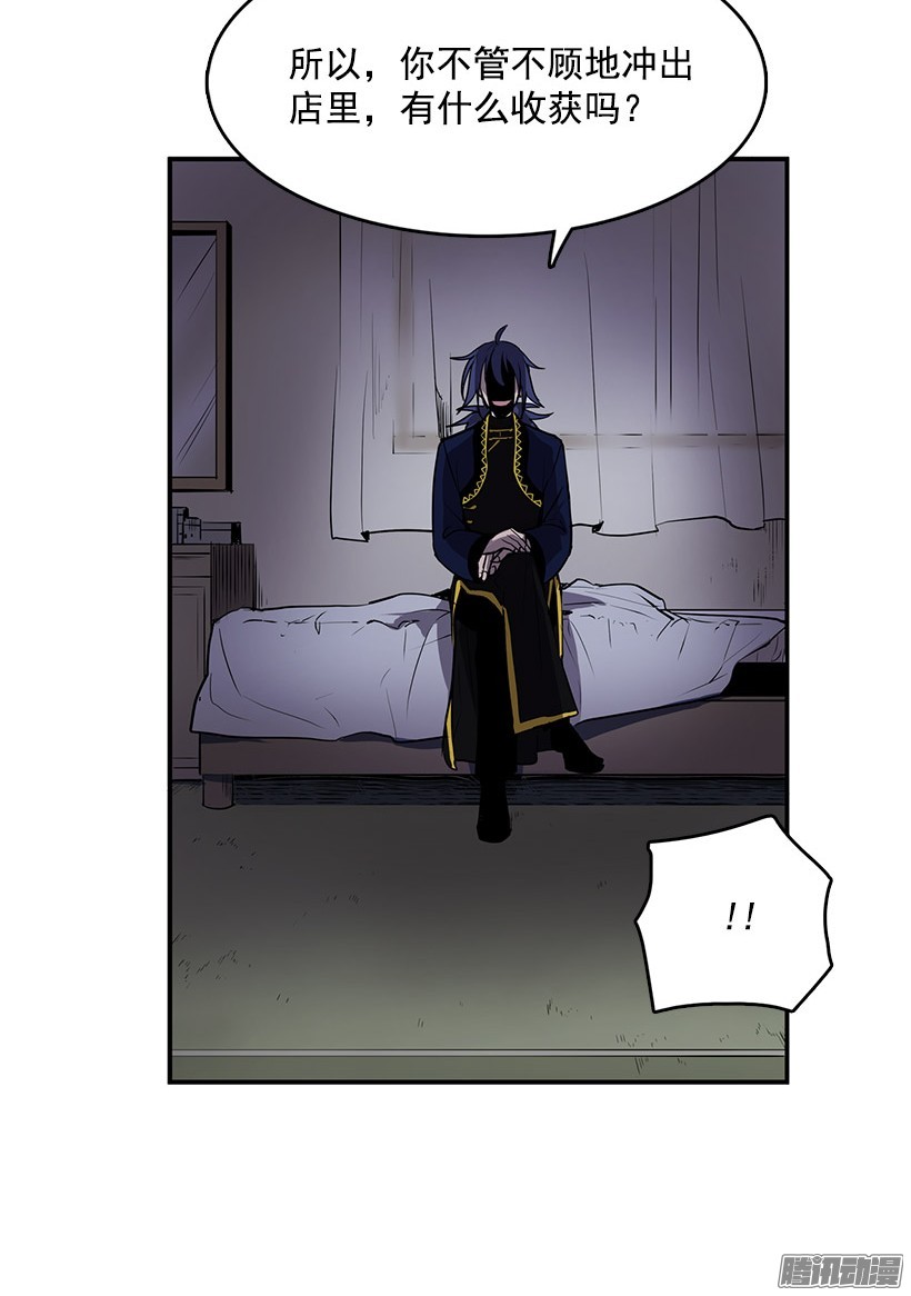 无名商店这次您要怎么选择