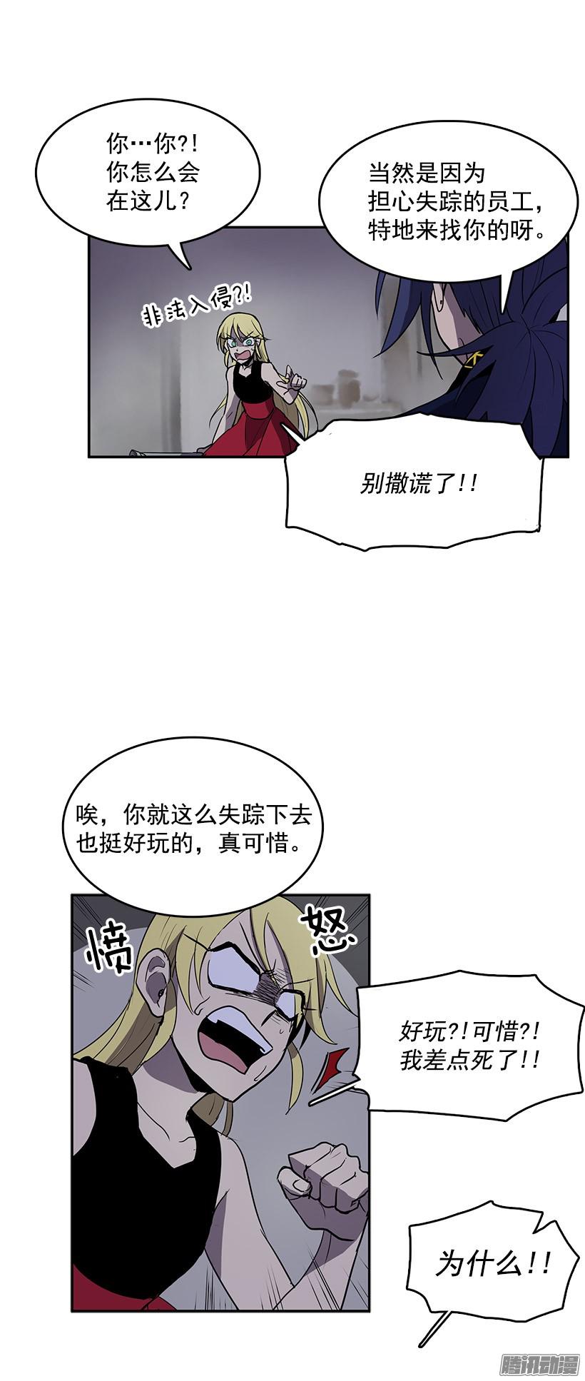 无名商店这次您要怎么选择