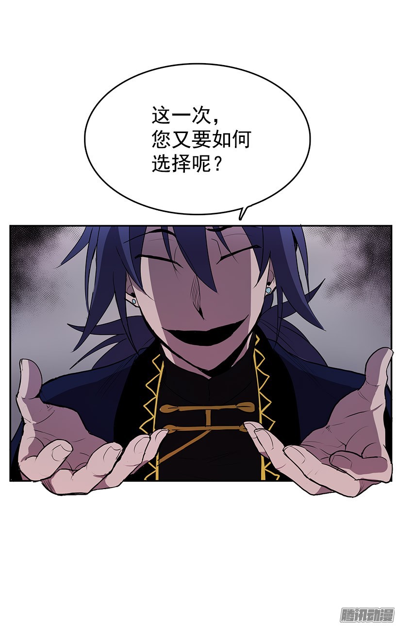 无名商店这次您要怎么选择