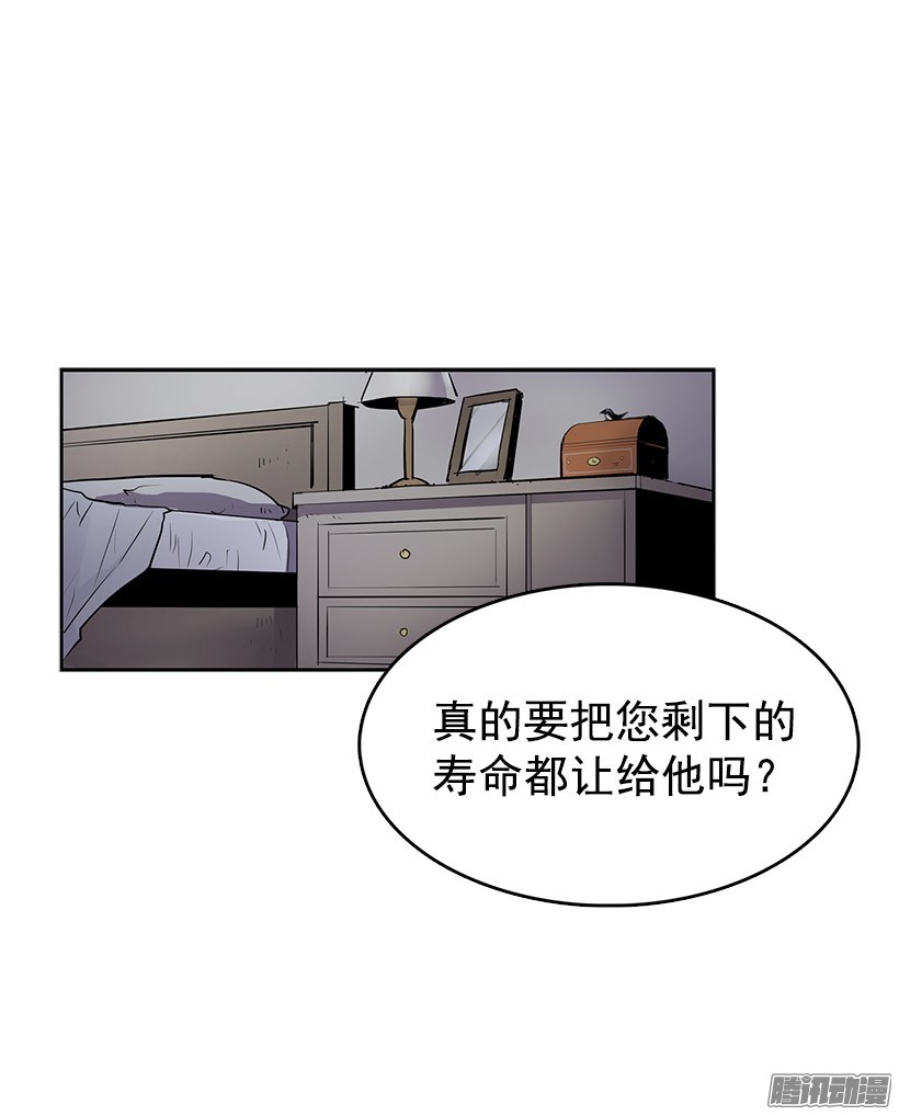 无名商店这次您要怎么选择