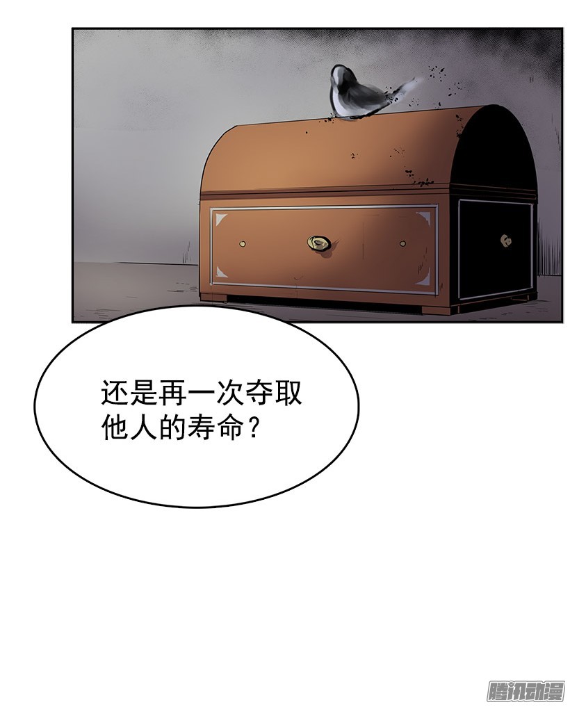 无名商店这次您要怎么选择