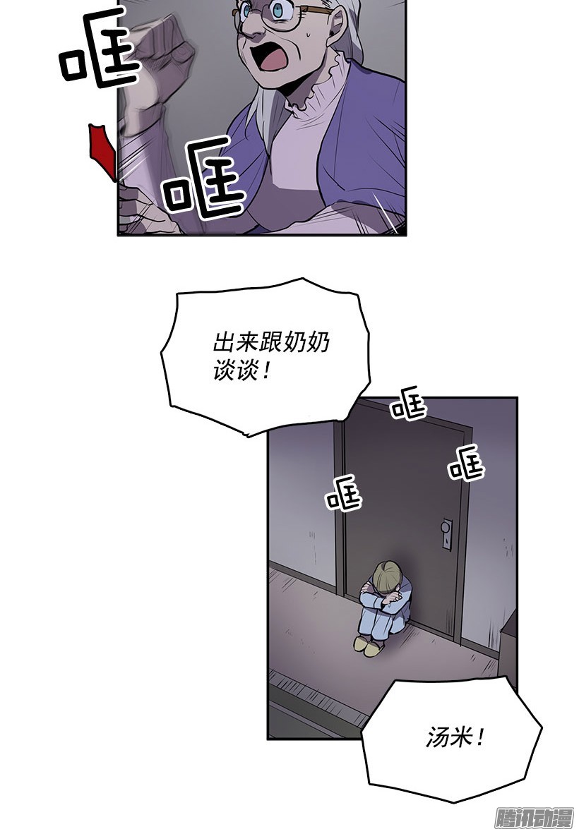 无名商店这次您要怎么选择