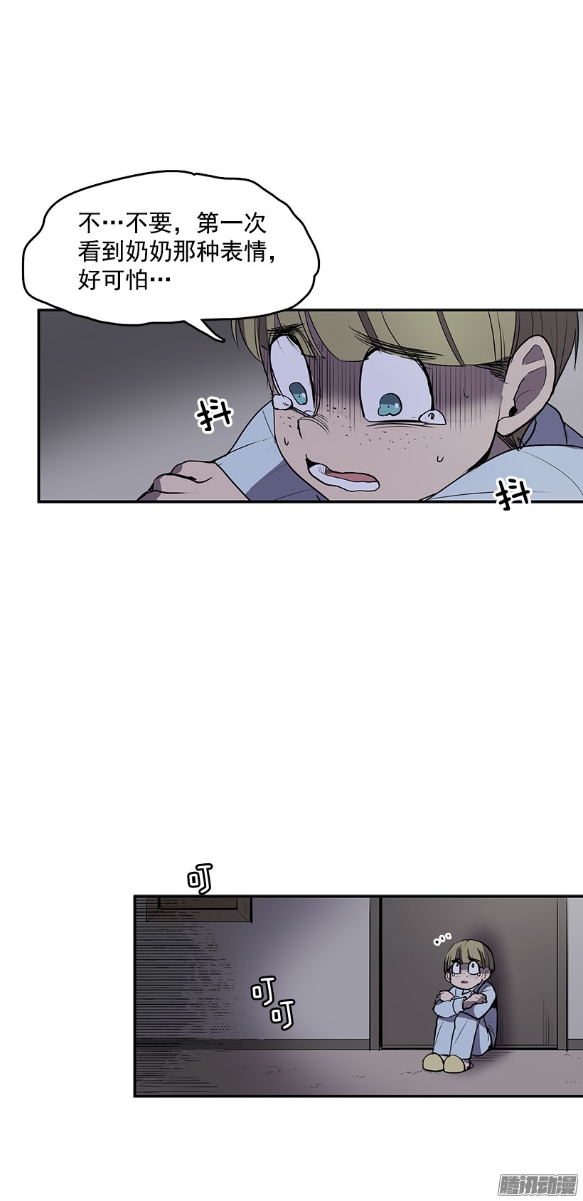 无名商店这次您要怎么选择