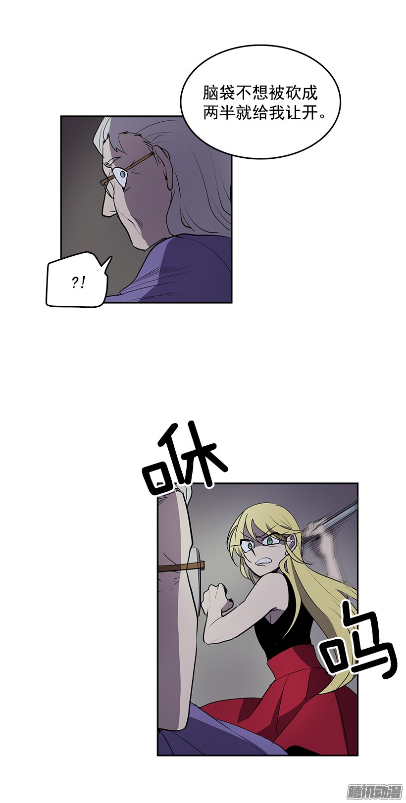 无名商店这次您要怎么选择