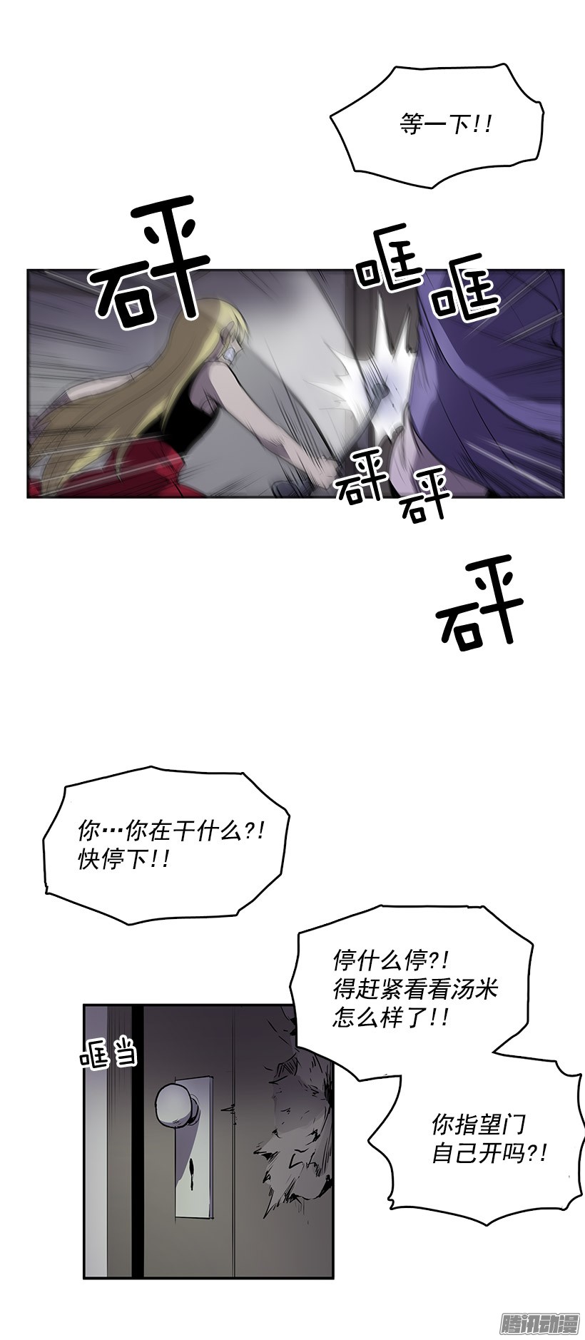 无名商店这次您要怎么选择