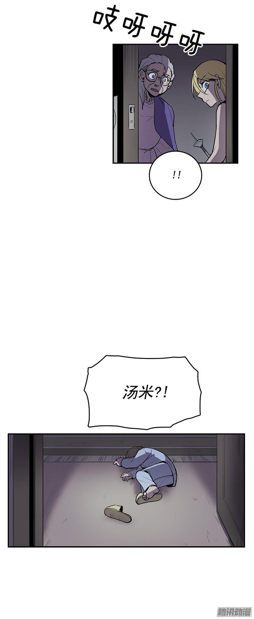 无名商店这次您要怎么选择