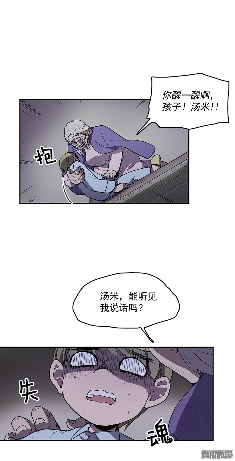 无名商店这次您要怎么选择