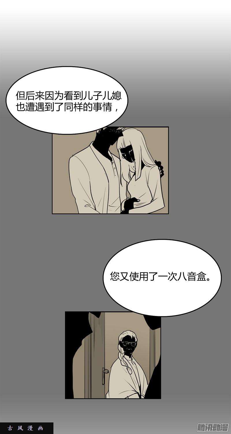 无名商店我从来都没有想过要夺取寿命
