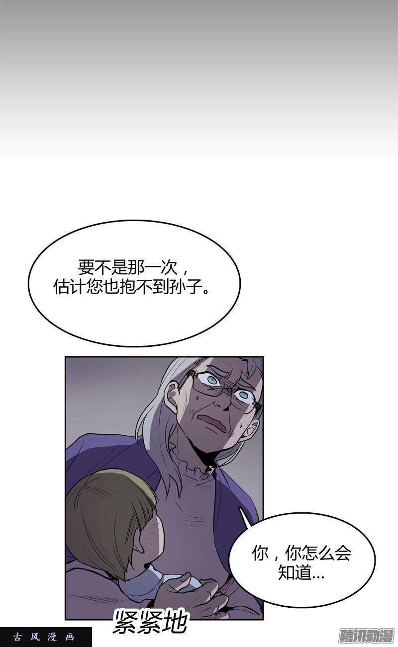 无名商店我从来都没有想过要夺取寿命