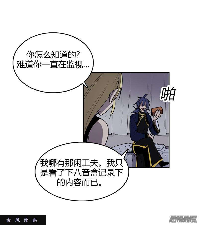 无名商店我从来都没有想过要夺取寿命