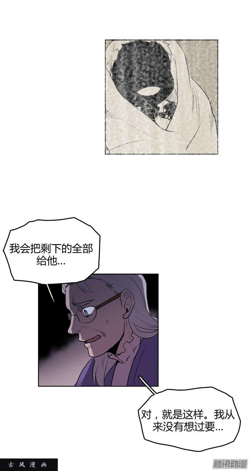 无名商店我从来都没有想过要夺取寿命