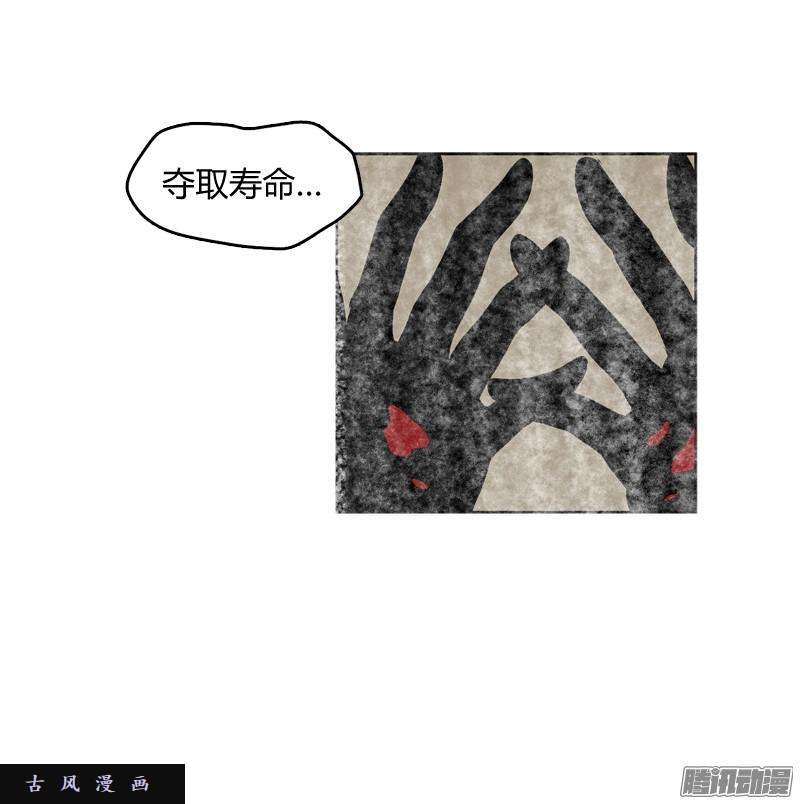 无名商店我从来都没有想过要夺取寿命
