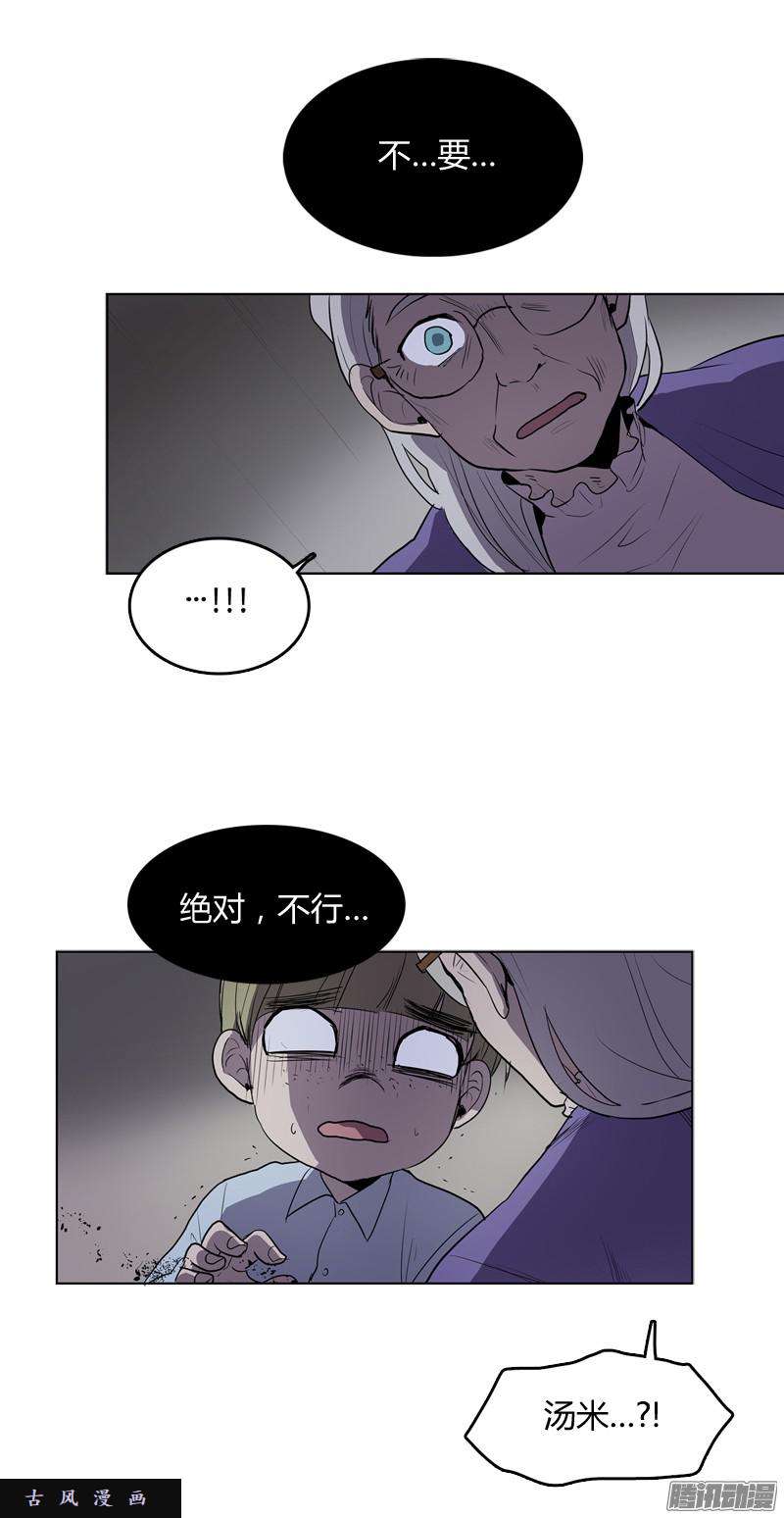 无名商店我从来都没有想过要夺取寿命