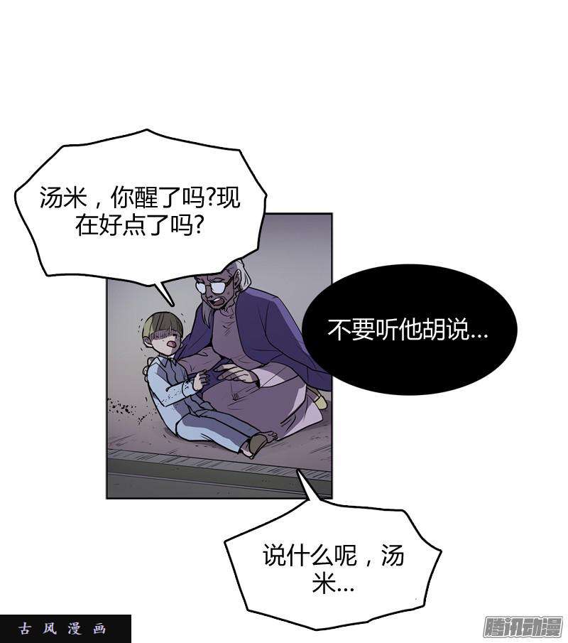 无名商店我从来都没有想过要夺取寿命