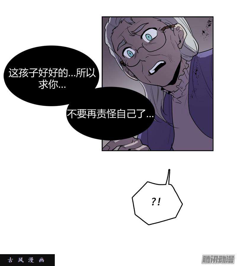 无名商店我从来都没有想过要夺取寿命