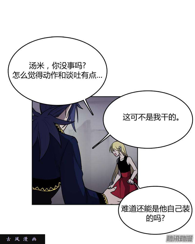 无名商店我从来都没有想过要夺取寿命