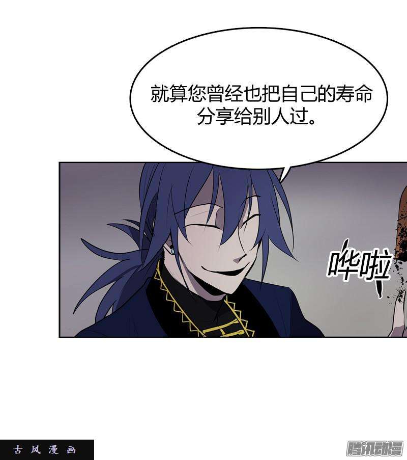无名商店我从来都没有想过要夺取寿命