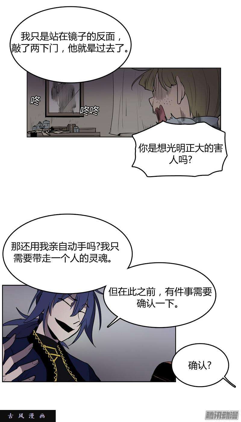 无名商店我从来都没有想过要夺取寿命