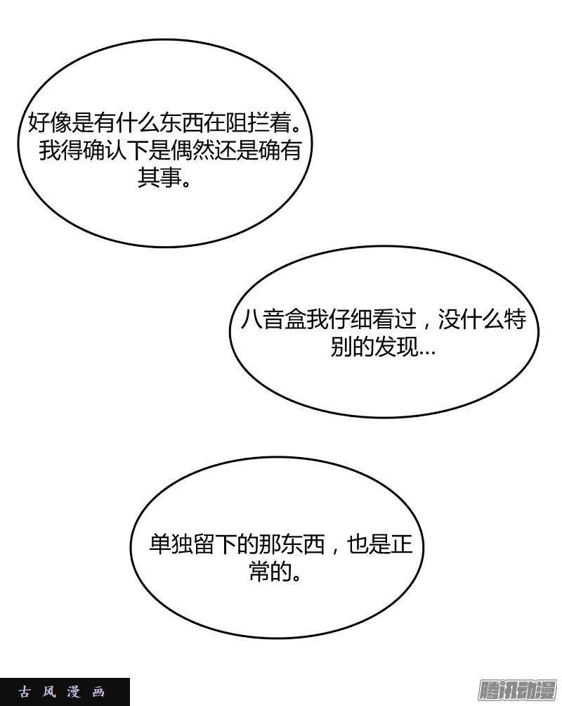 无名商店我从来都没有想过要夺取寿命