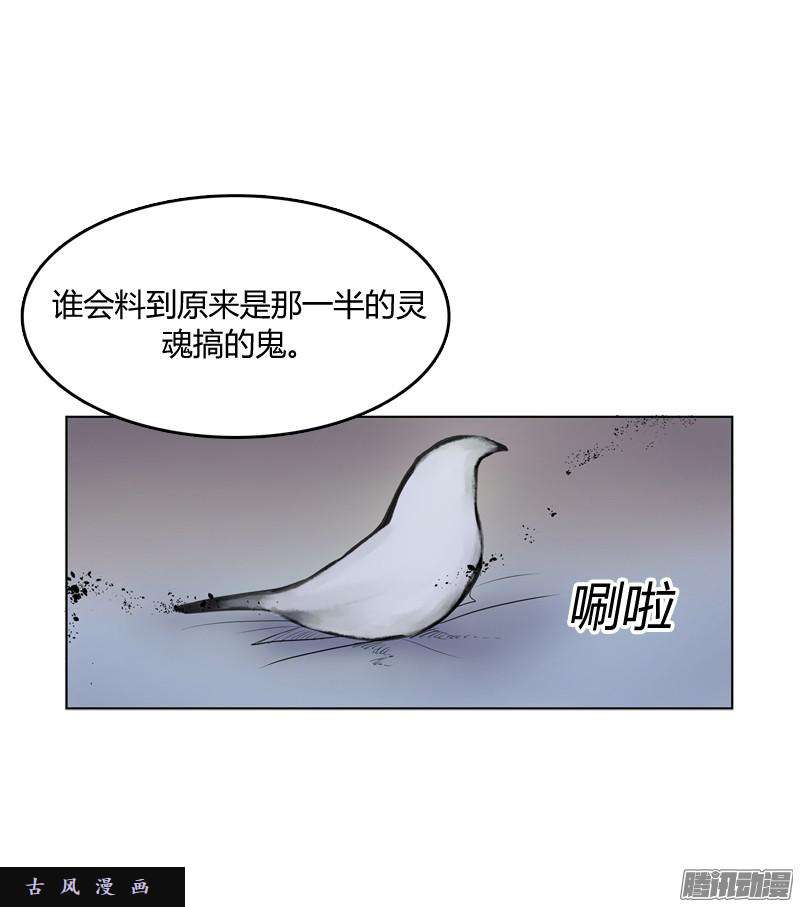 无名商店我从来都没有想过要夺取寿命