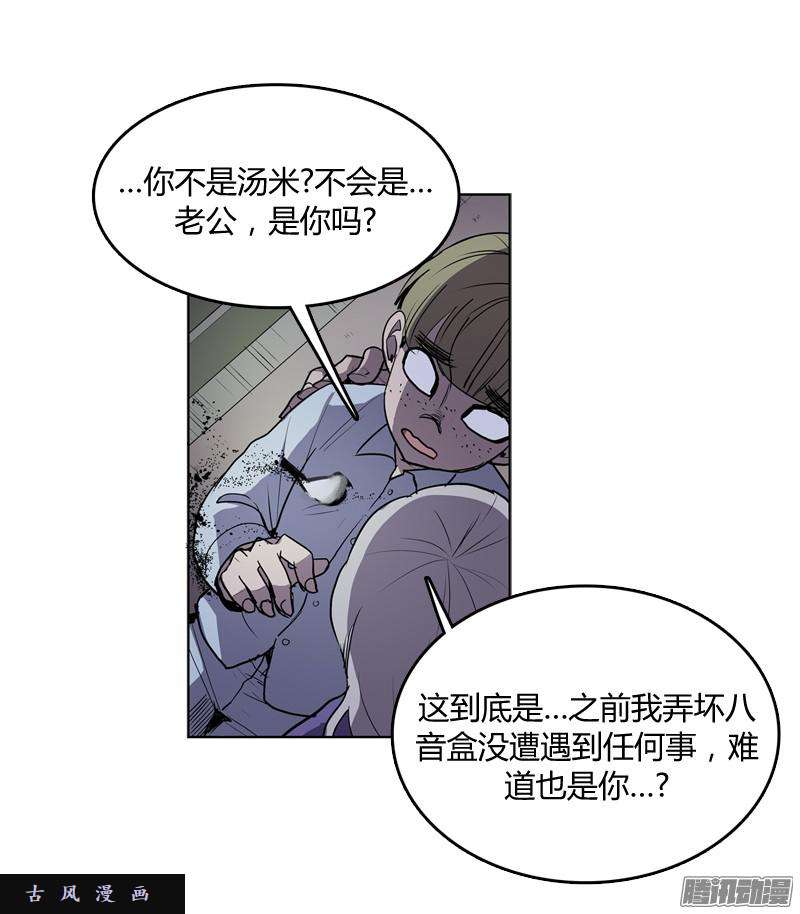 无名商店我从来都没有想过要夺取寿命