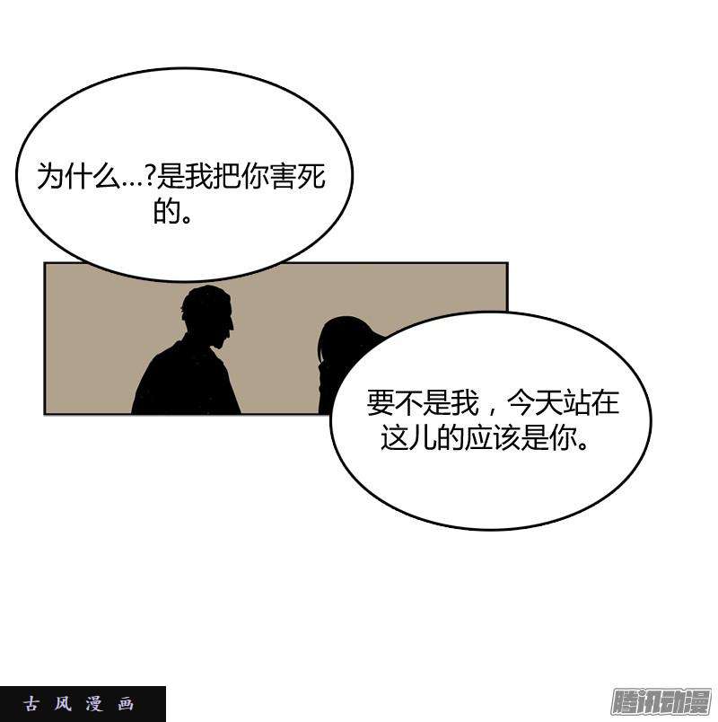 无名商店我从来都没有想过要夺取寿命