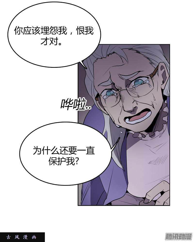无名商店我从来都没有想过要夺取寿命