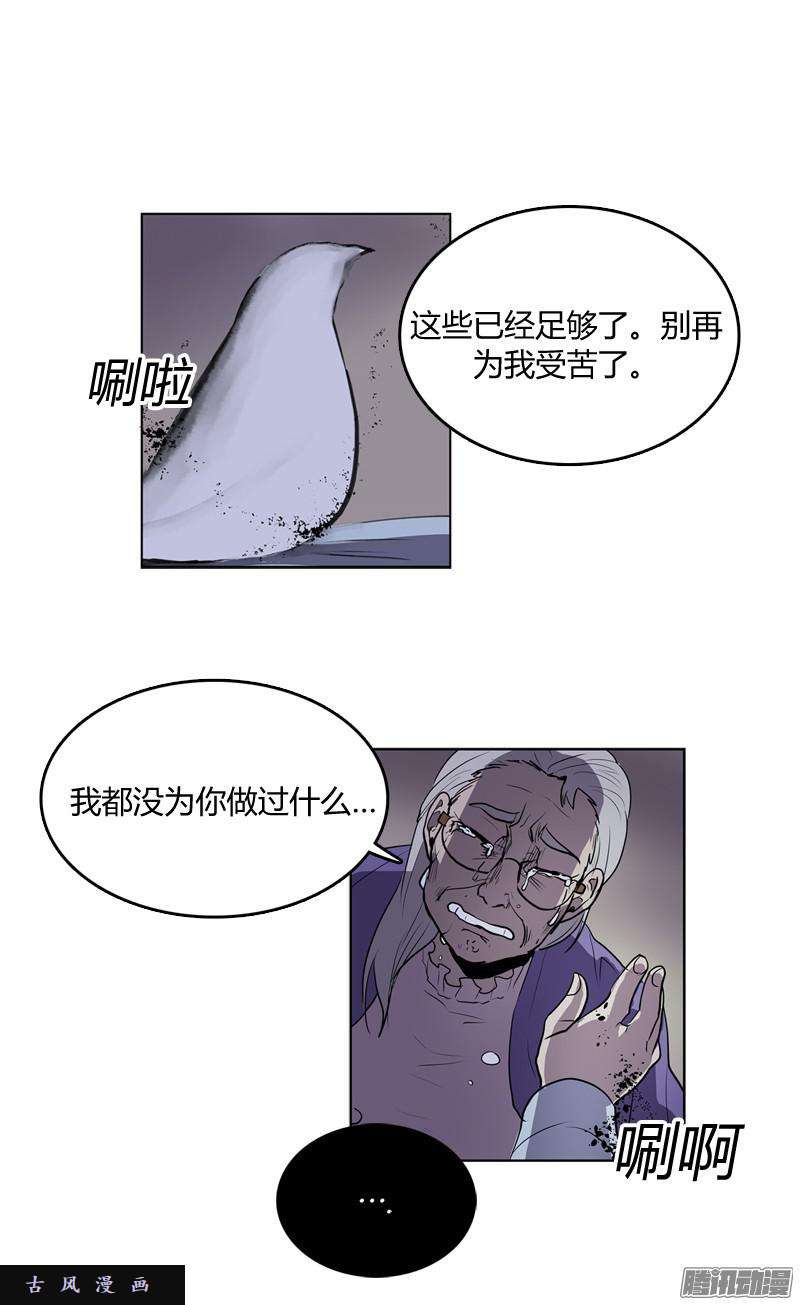 无名商店我从来都没有想过要夺取寿命