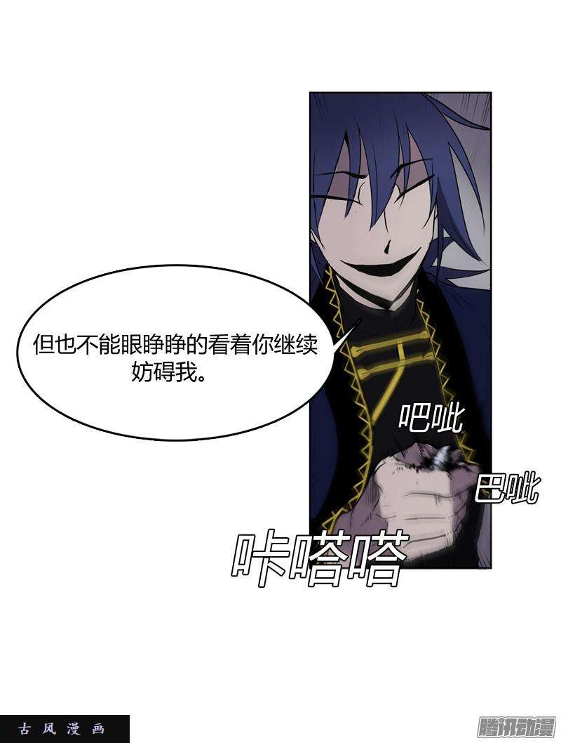 无名商店我从来都没有想过要夺取寿命