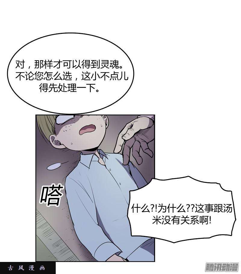 无名商店我从来都没有想过要夺取寿命