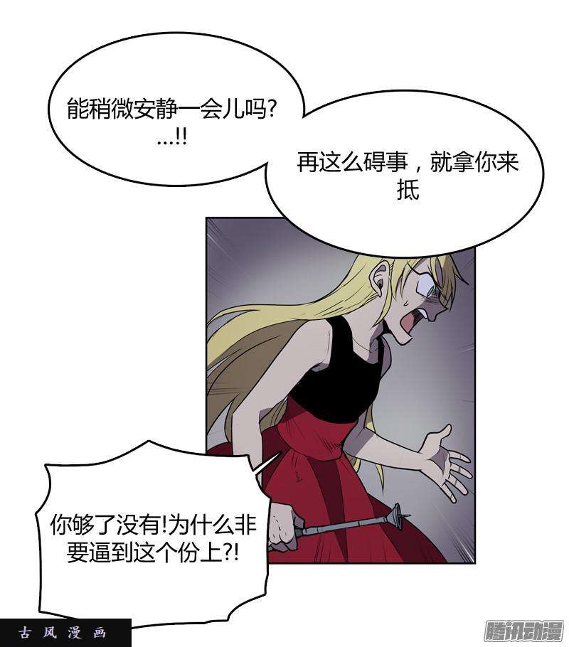 无名商店我从来都没有想过要夺取寿命
