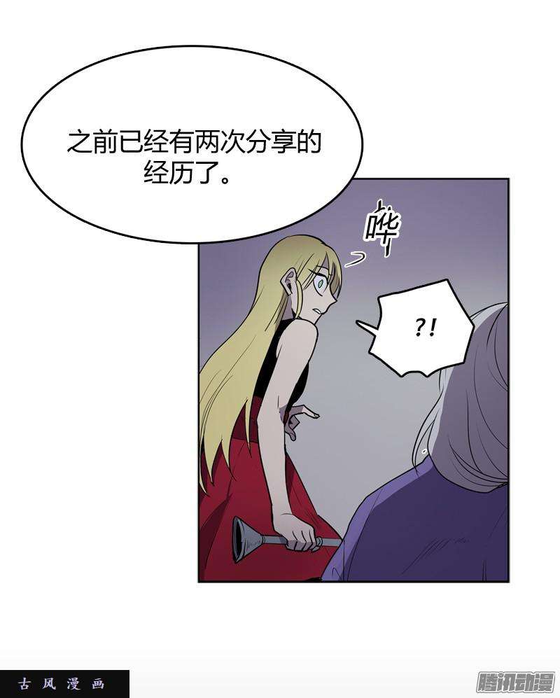无名商店我从来都没有想过要夺取寿命
