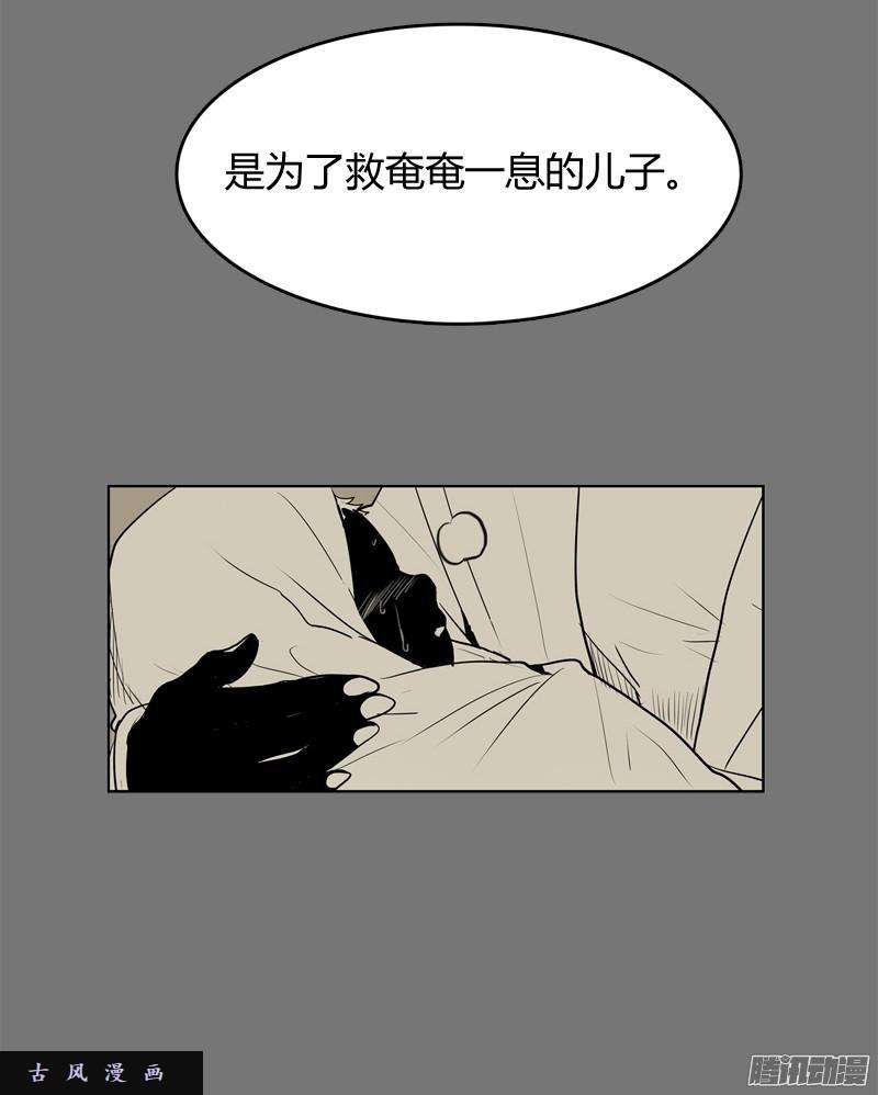 无名商店我从来都没有想过要夺取寿命