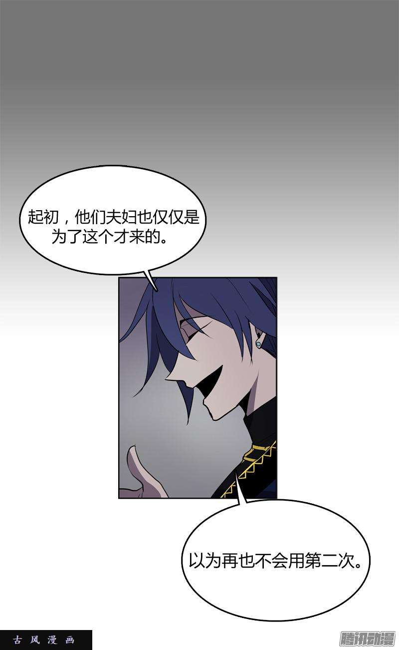 无名商店我从来都没有想过要夺取寿命