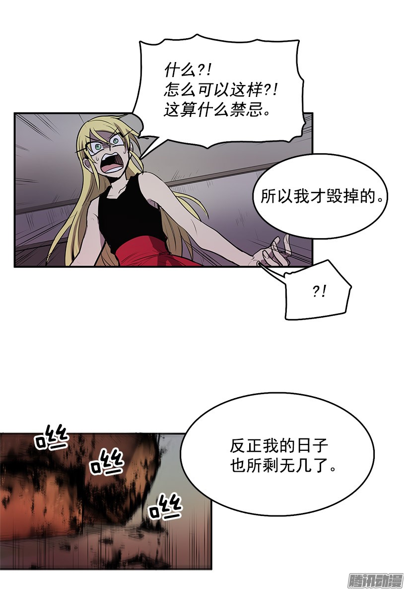 无名商店损坏八音盒会招来祸端