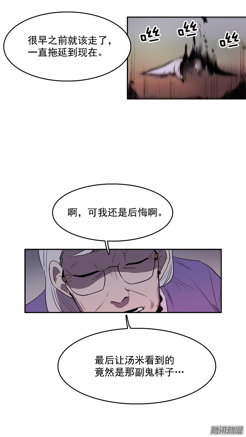 无名商店损坏八音盒会招来祸端