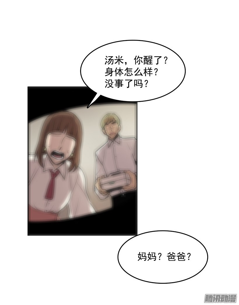 无名商店损坏八音盒会招来祸端