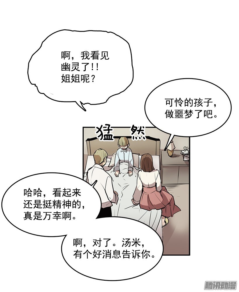 无名商店损坏八音盒会招来祸端