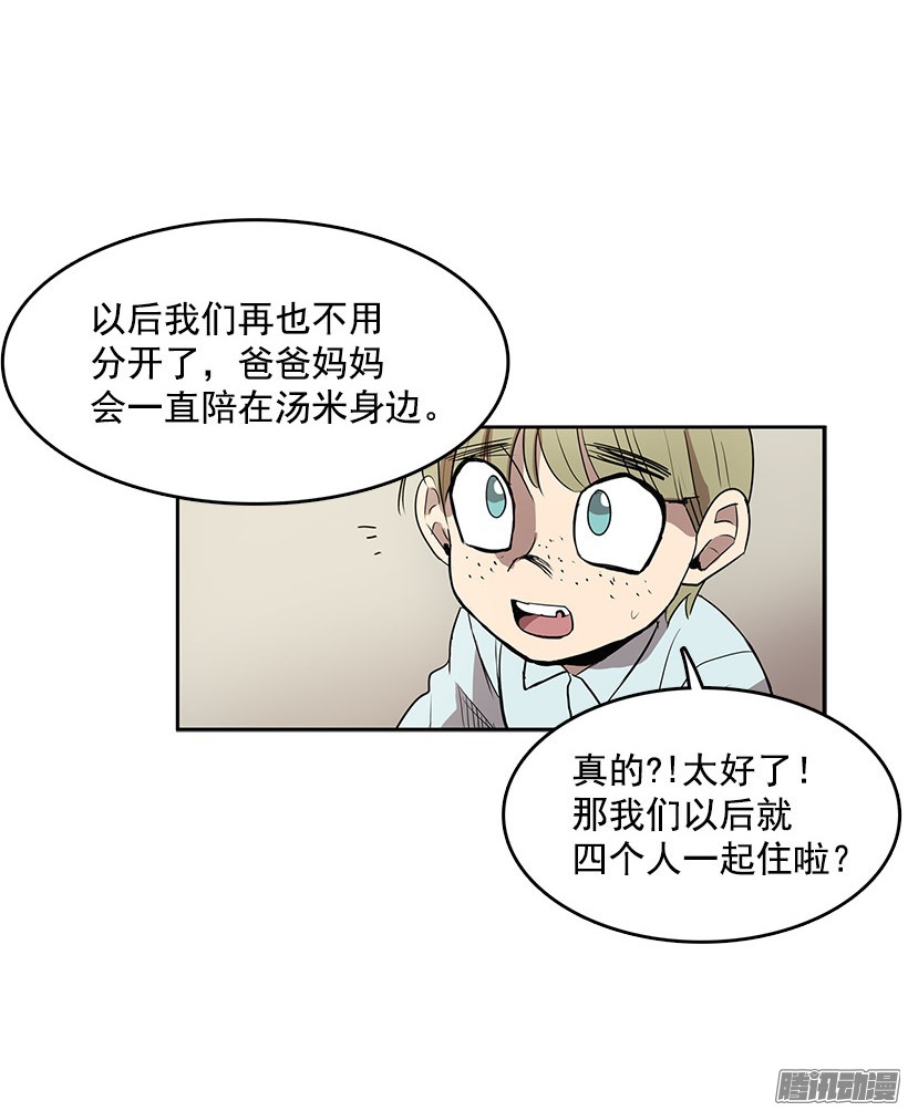 无名商店损坏八音盒会招来祸端