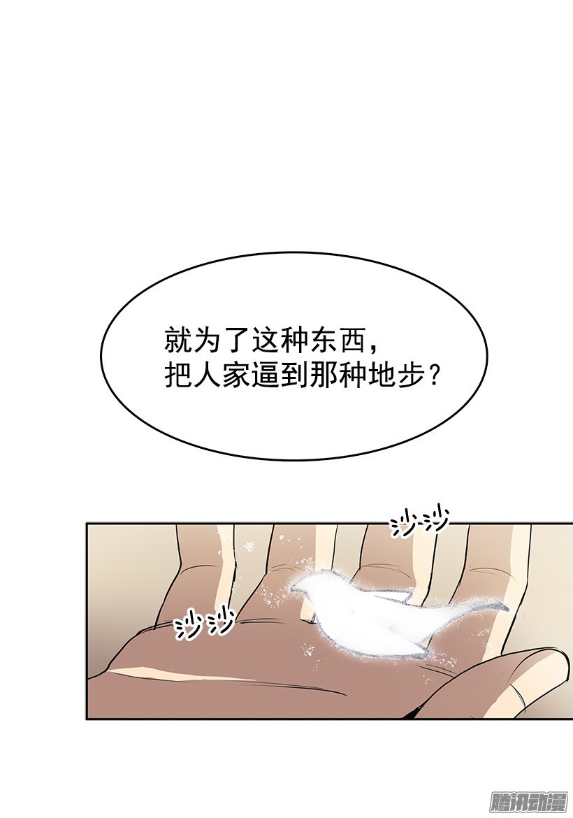 无名商店损坏八音盒会招来祸端