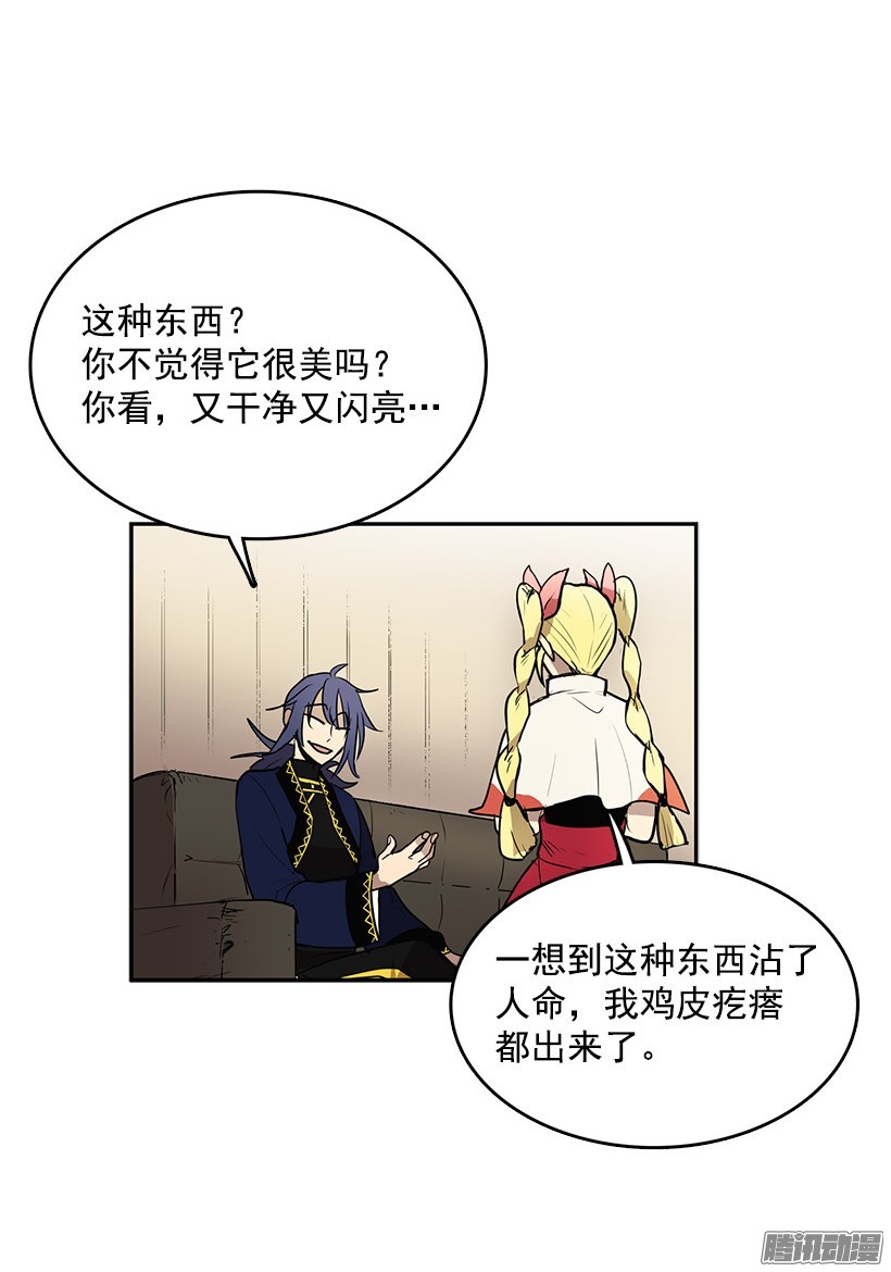 无名商店损坏八音盒会招来祸端