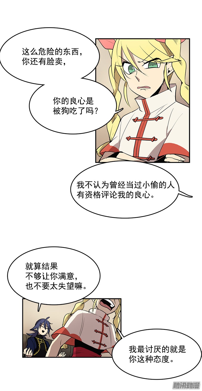 无名商店损坏八音盒会招来祸端