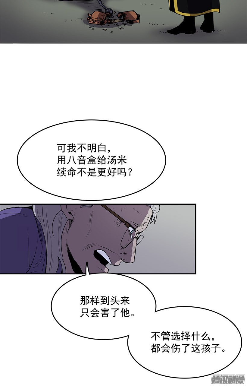 无名商店损坏八音盒会招来祸端
